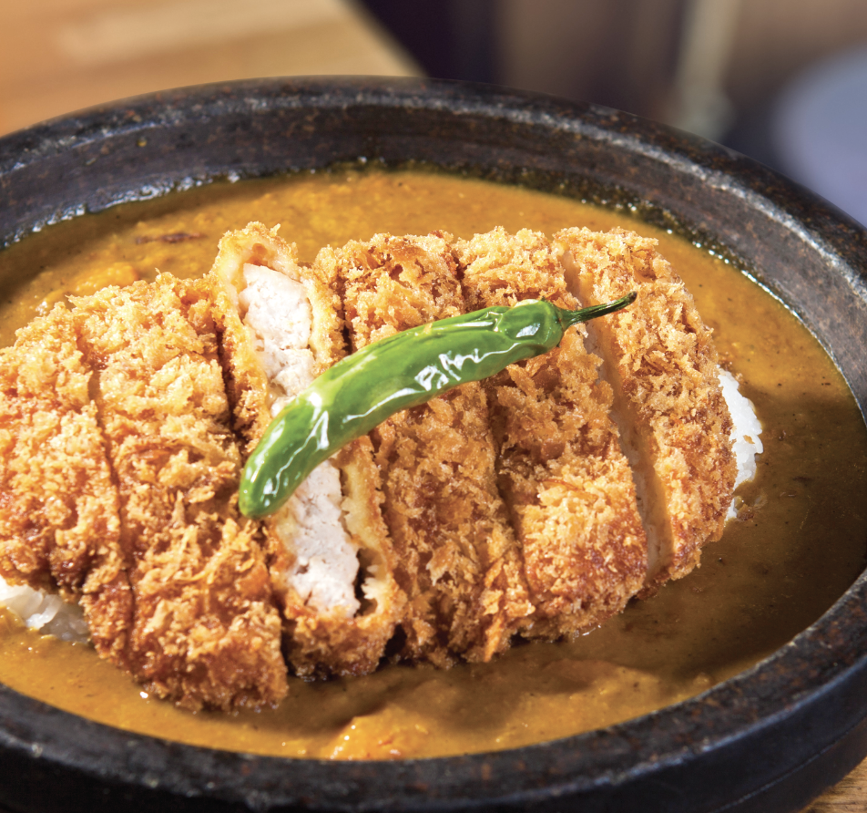S5. Curry Pork Katsu