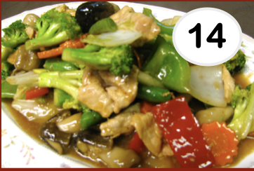 #14 - Stir-Fried Mixed Vegetables (GF, V)