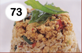 #73 - Basil Fried Rice (GF, V)