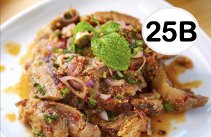 #25B - Grilled Pork Salad