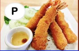 # P - Fried Shrimp