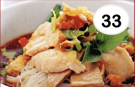 #33 - Pork Boat Noodle