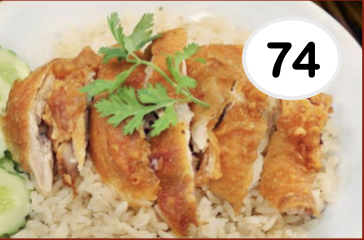 #74 - Fried Chicken w. Seasoned Rice