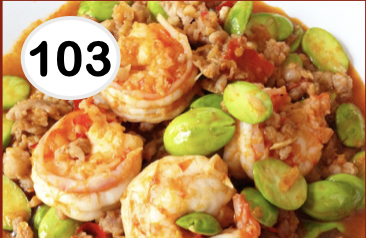 #103 - Stir-Fried Shrimp w. Sator Seed