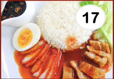 #17 - BBQ Pork w. Rice