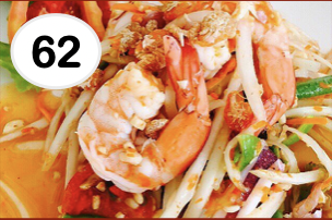 #62 - Seafood Papaya Salad