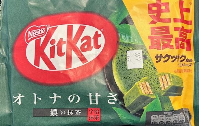 KitKat (Green Tea)