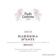 Pauola Sordo Barbera d'Alba