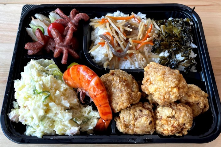 Chicken Karaage Bento Box