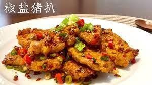 Salt & Pepper Pork Chop椒鹽豬扒(正餐)