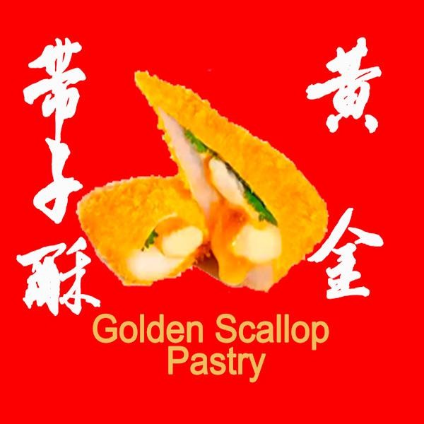 Golden Scallop Pastry(2)黄金带子酥