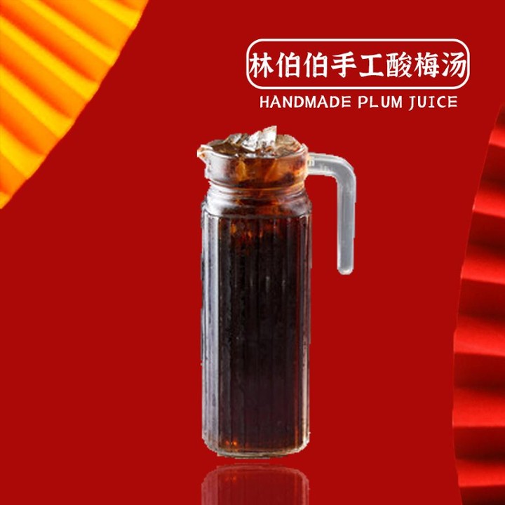 林伯伯手工酸梅汤 Handmade Plum Juice