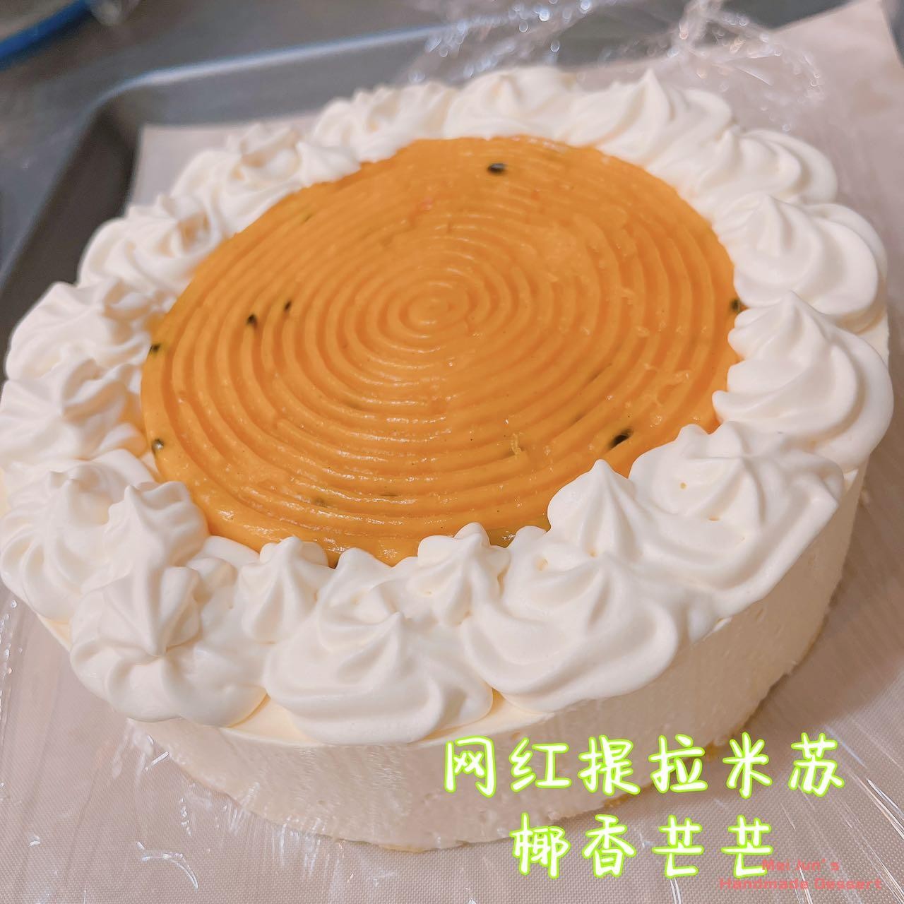 Handmade Birthday Cake Fruit Tiramisu（1pc）手工水果提拉米苏椰香芒芒生日蛋糕