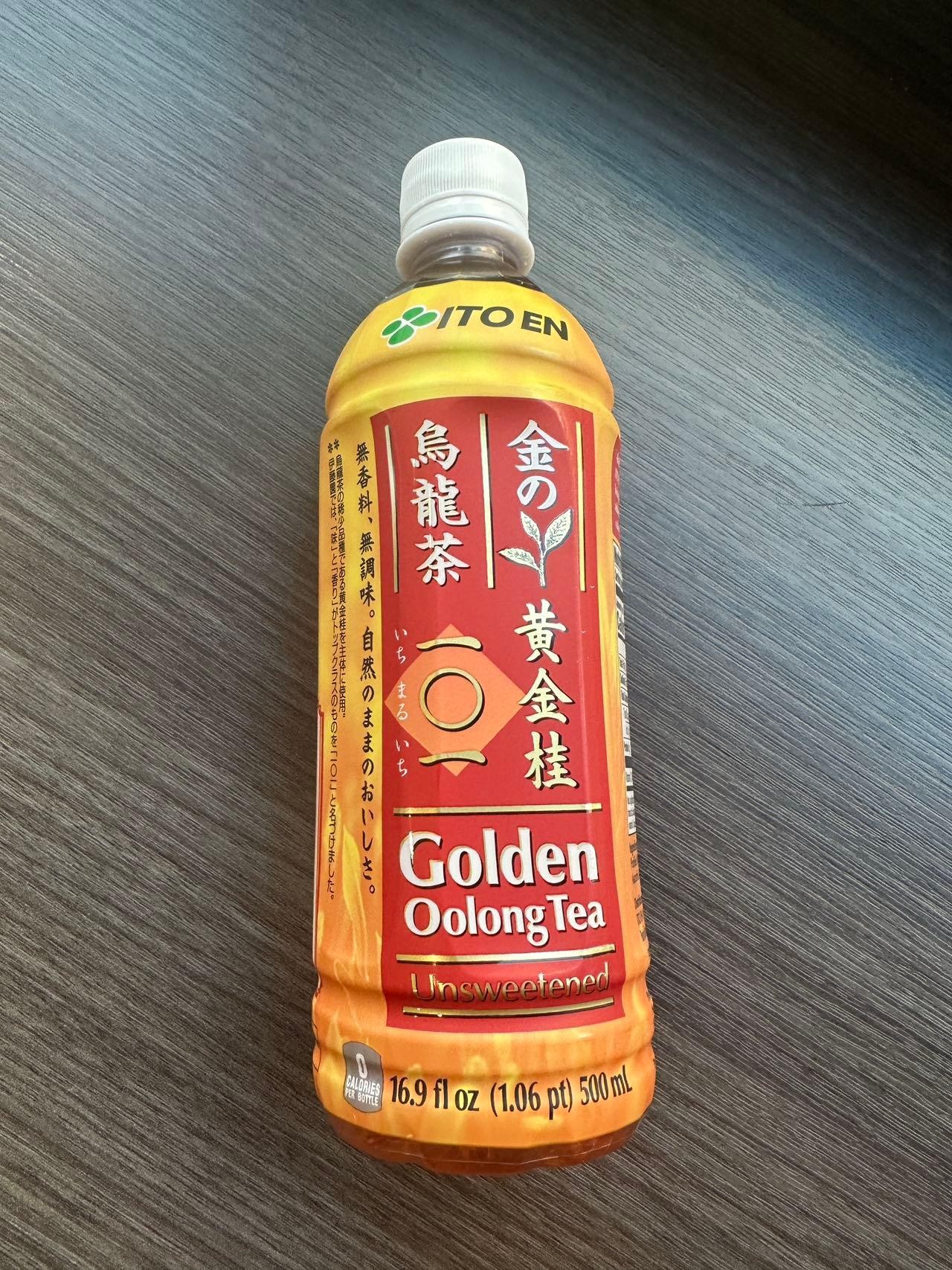 Golden Oolong Tea