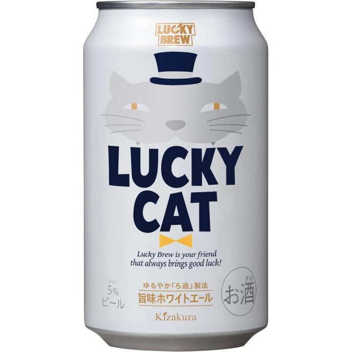 Lucky Cat White Ale 5%