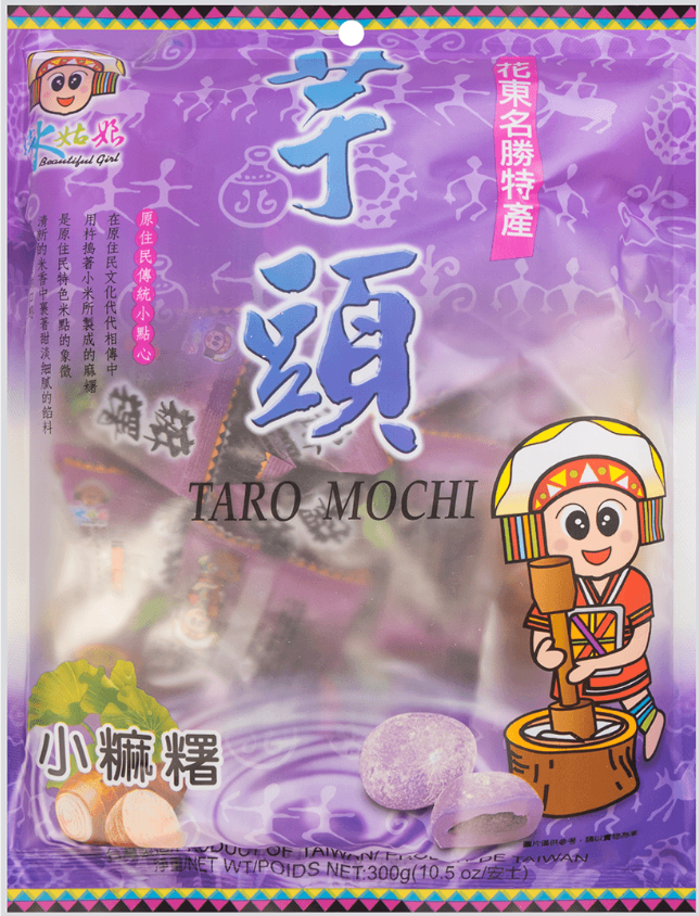 Beautiful Girl Small Fruit Mochi, Taro Flavor - 10.5 Oz