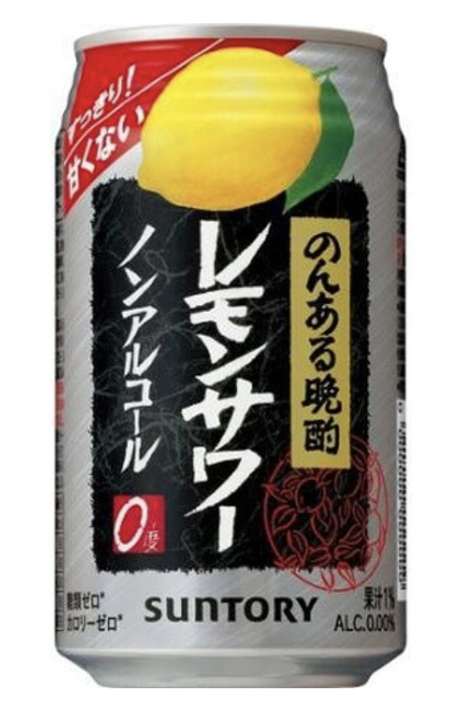 Suntory Lemon Flavor Soft Drink - 11 Fl Oz