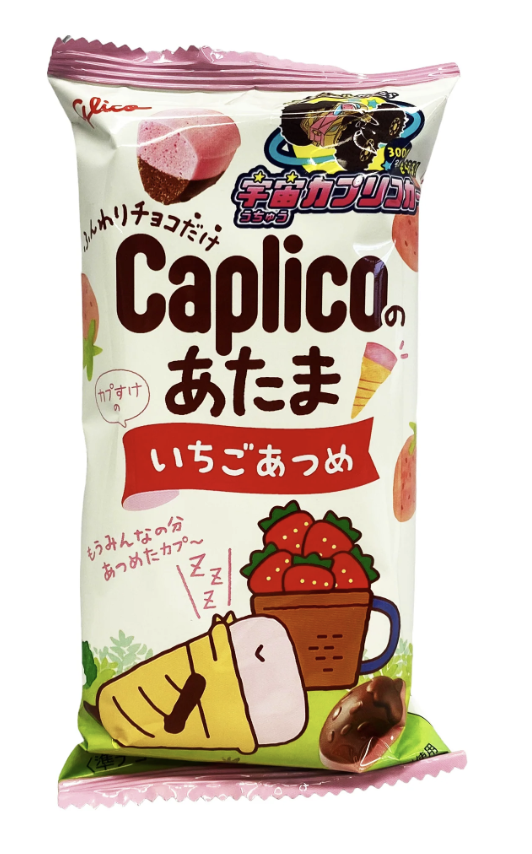 Glico Caplico Strawberry Snacks - 1.06 oz