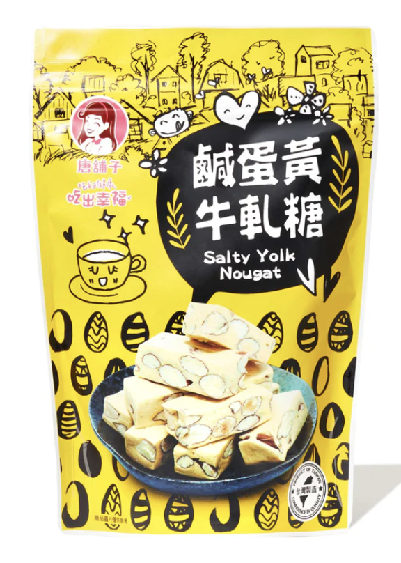 WZ Taiwan Nougat Candy, Salty Yolk Flavor - 4.23 oz