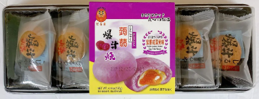Daruma Konjac Mochi, Purple Potato Salted Egg Yolk Flavor - 4.44 Oz