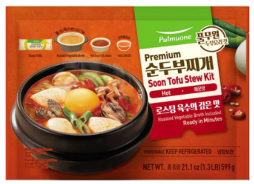 Pulmuone Premium Soon Tofu Stew Kit Medium Hot - 21.1OZ