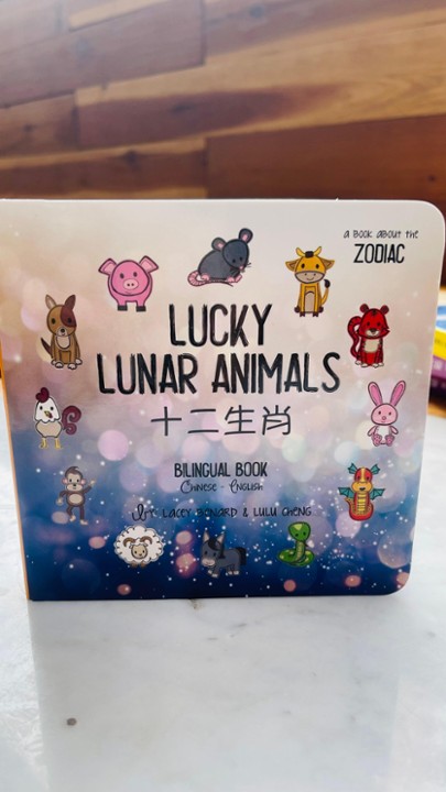 Lucky Lunar Animals - Children's Books - Simplified