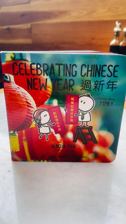 Celebrating Chinese New Year - Children's Books - Traditional Chinese