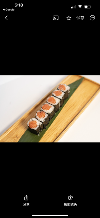 Salmon roll