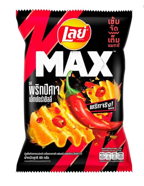 Lay's Max Ghost Pepper 1.4 oz (40g)