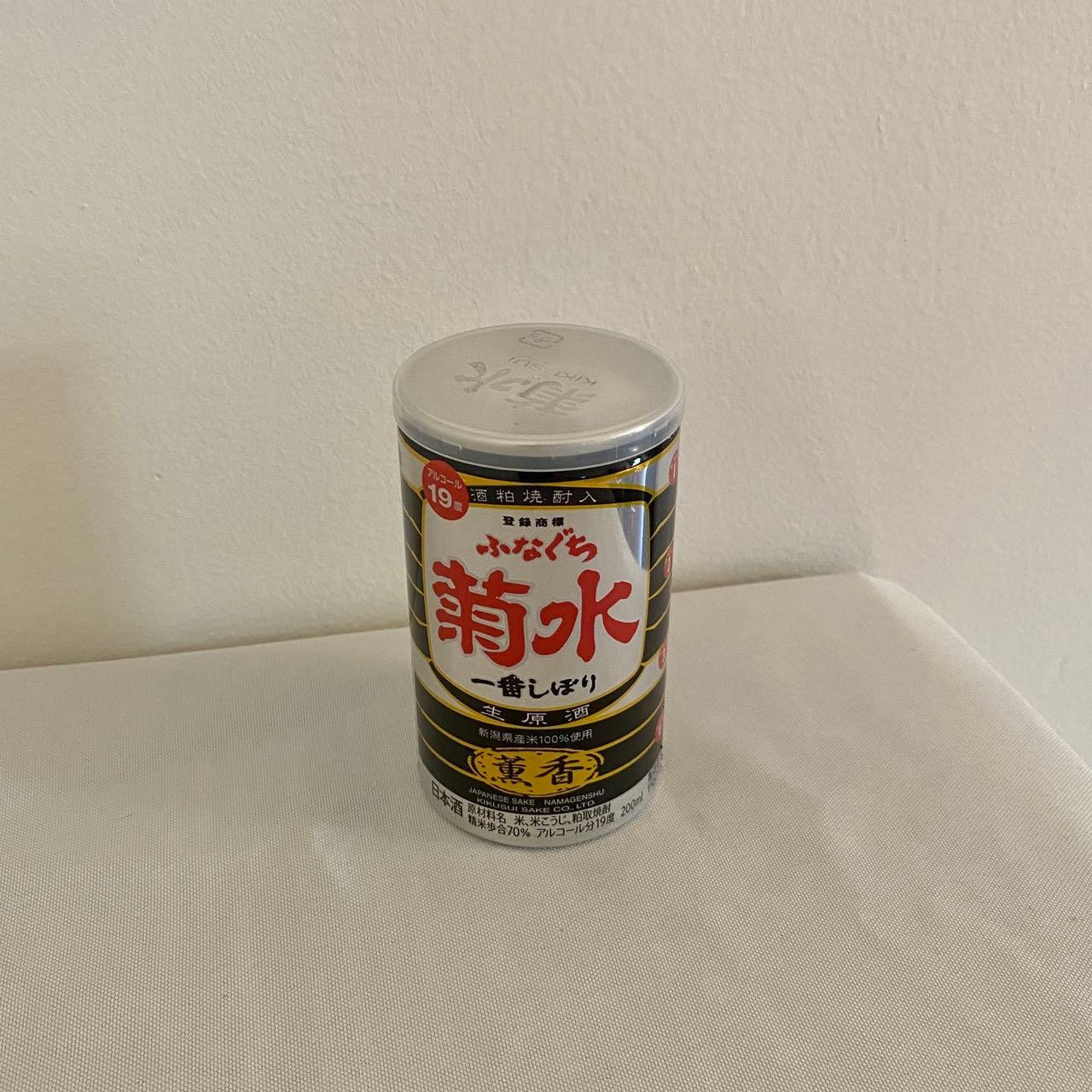 Kikusui Funaguchi Kunko Saké (6.7oz)