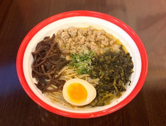 Chili Lime Chicken Ramen