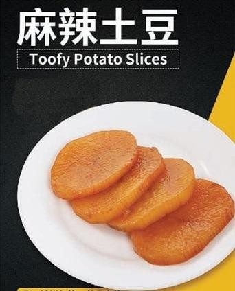 Toofy Potatoes 1/2lb 麻辣土豆片