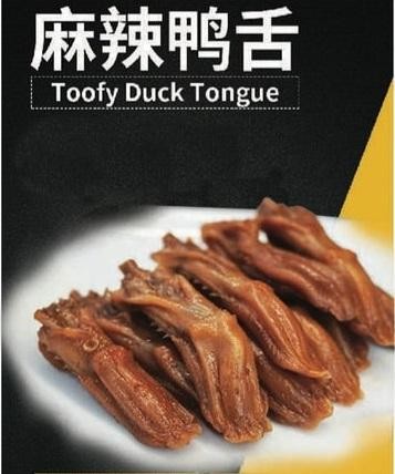 Toofy Duck Tongue 150g麻辣鸭舌