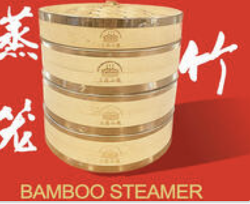 Bamboo Steamer 3 Layers 手工三层竹蒸笼