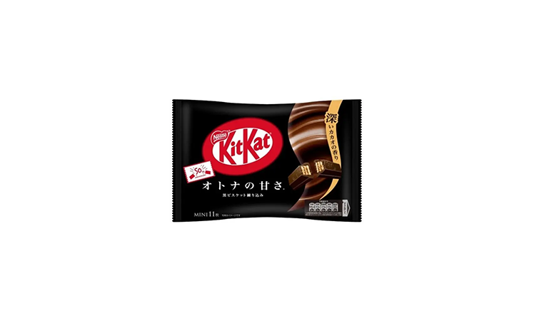 Dark Chocolate Japanese Kit Kat