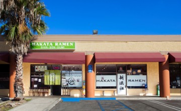 Shin-Sen-Gumi Hakata Ramen Gardena - 2015 W. Redondo