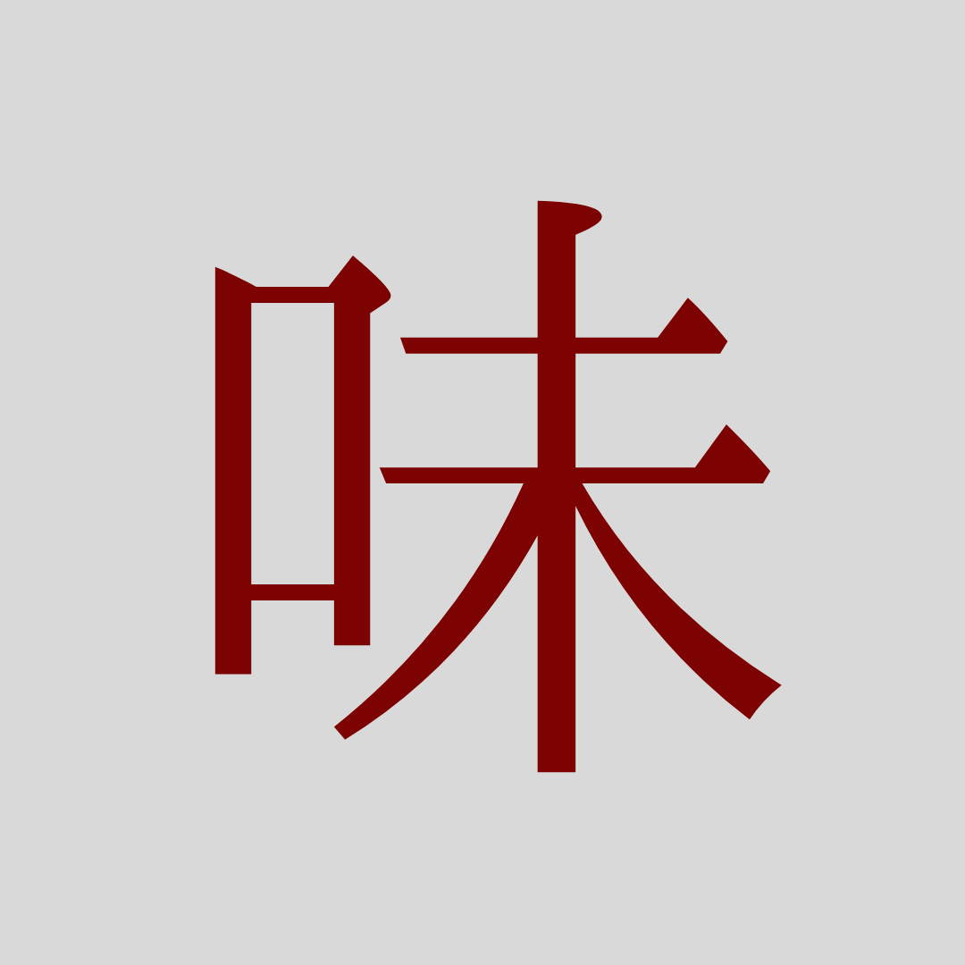 Aji Japanese Bistro El Dorado Hills, CA logo