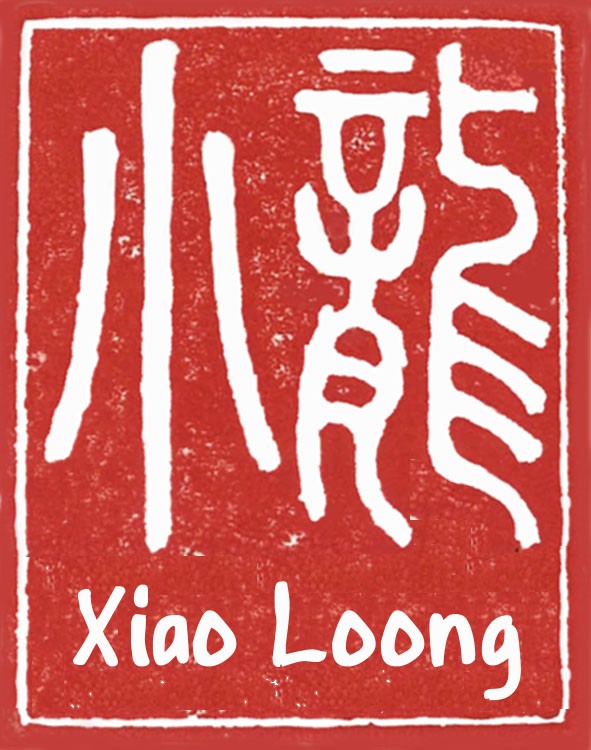 Xiao Loong Restaurant