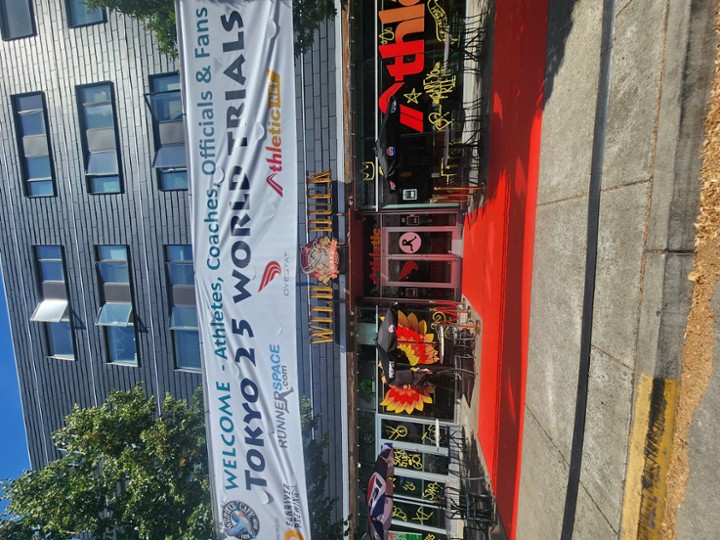 Restaurant banner image