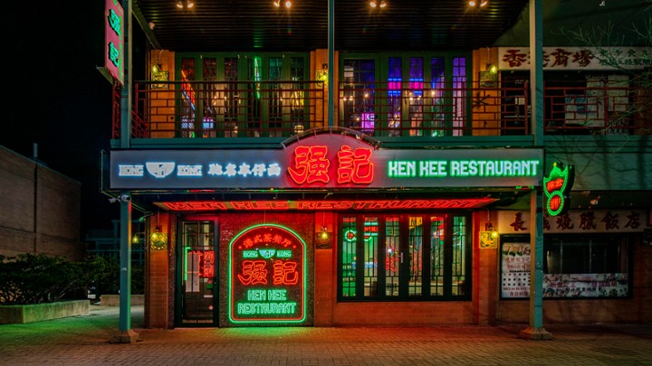 Restaurant banner image