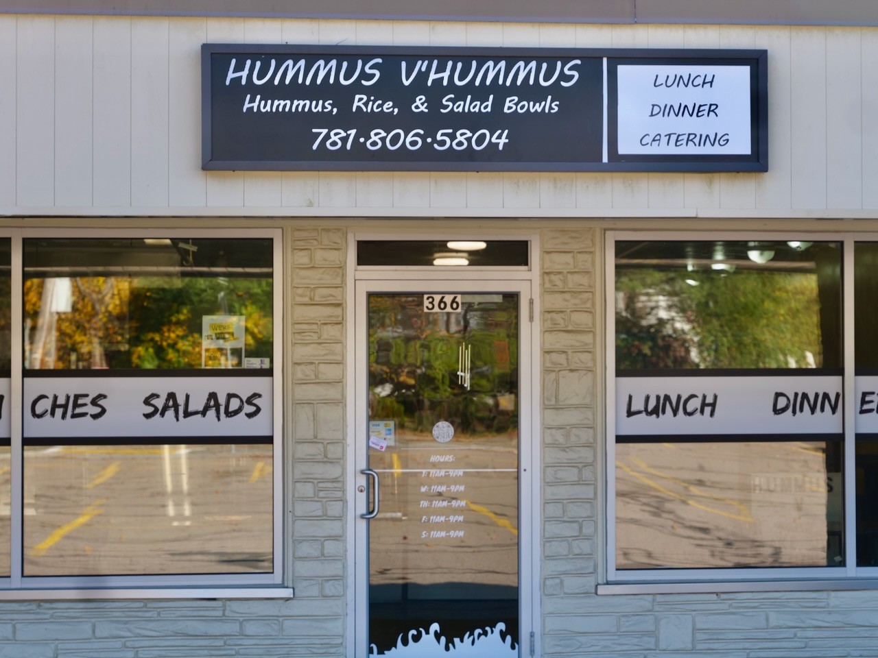 Hummus v' Hummus Sharon 366 South Main Street