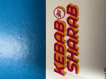 Kebab Aur Sharab 247 w 72nd street