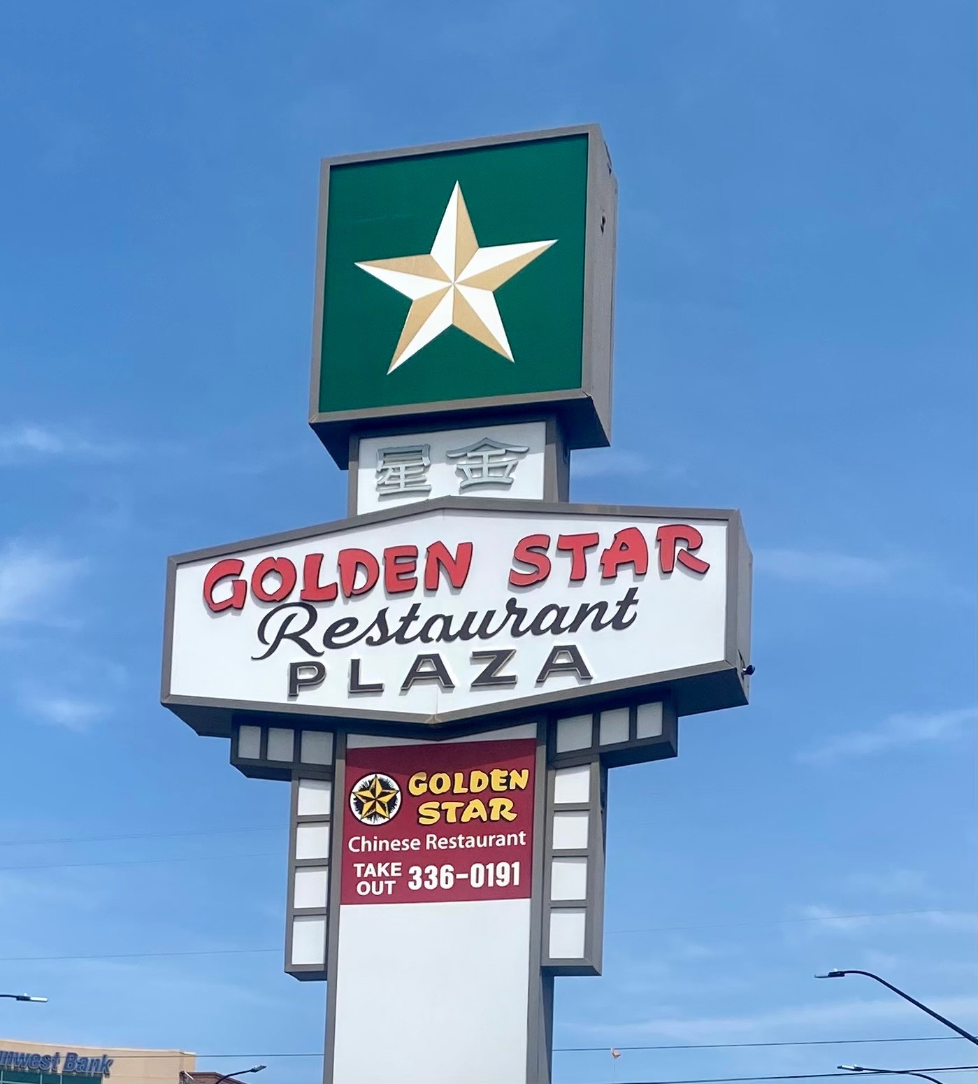 Golden Star Restaurant