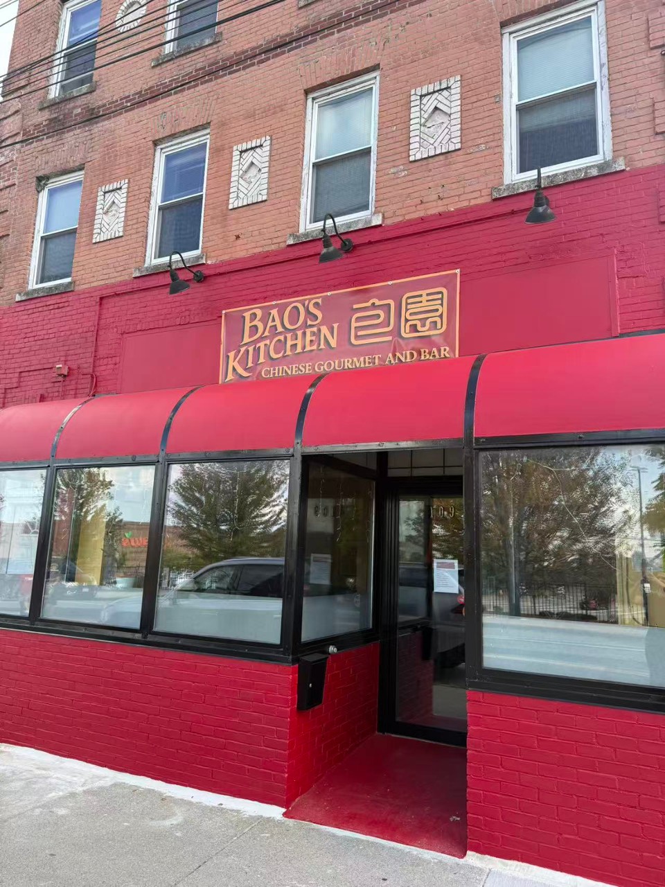 Bao's Kitchen 包园 109 Water Street