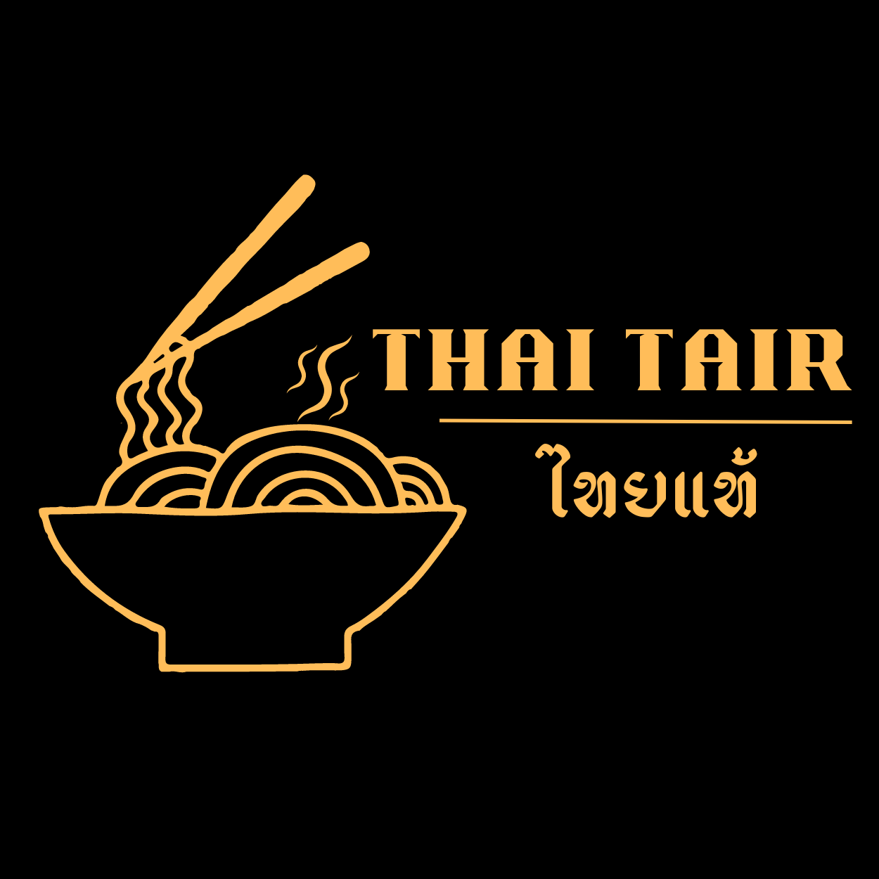 Thai Tair 