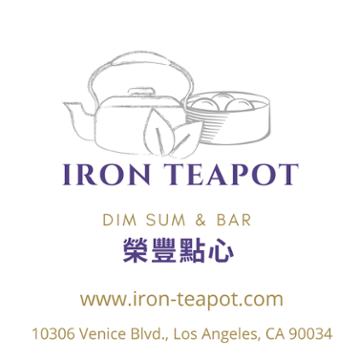 Iron Teapot Dim Sum & Bar 10306 Venice Blvd.
