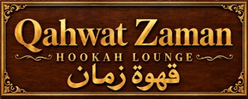 Qahwat Zaman
