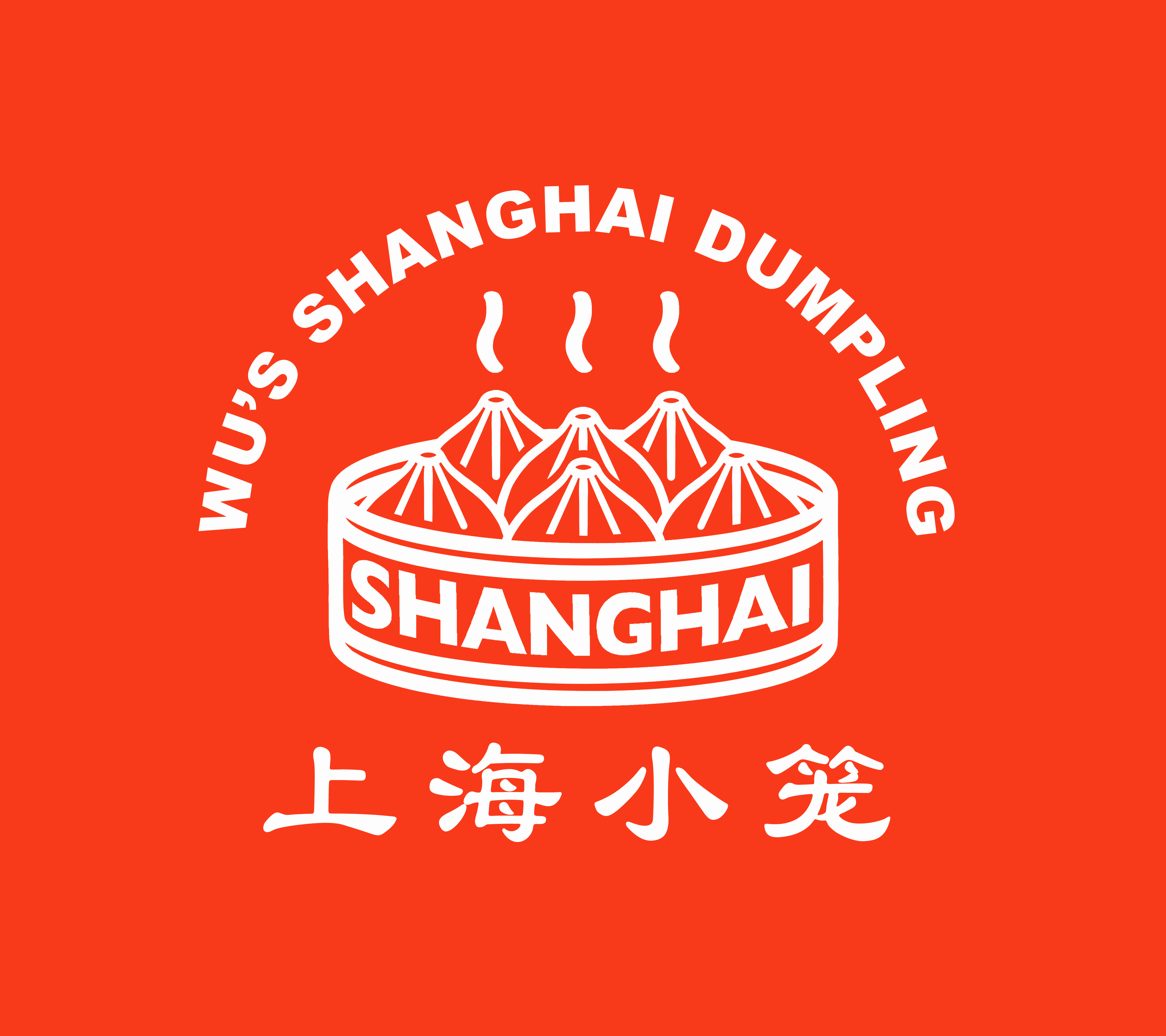 Wu's Shanghai Dumpling - Edison 