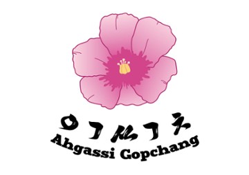 Ahgassi Gopchang - Los Angeles
