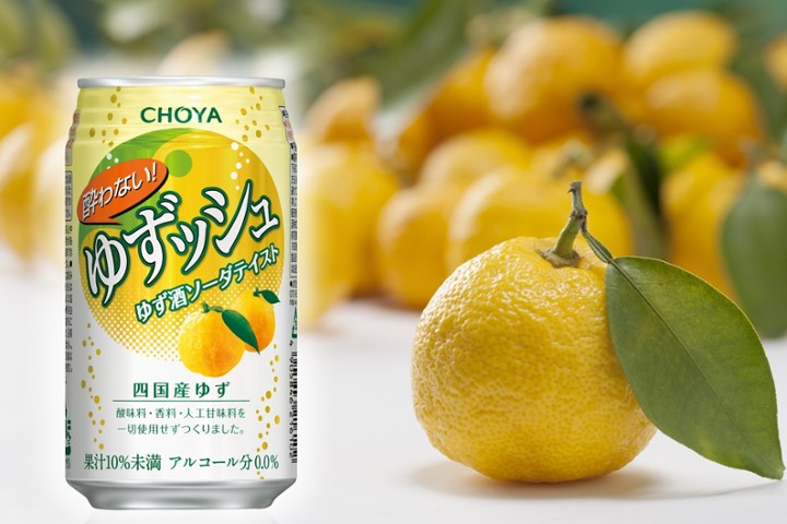 CHOYA Yuzu Soda 柚子汽水